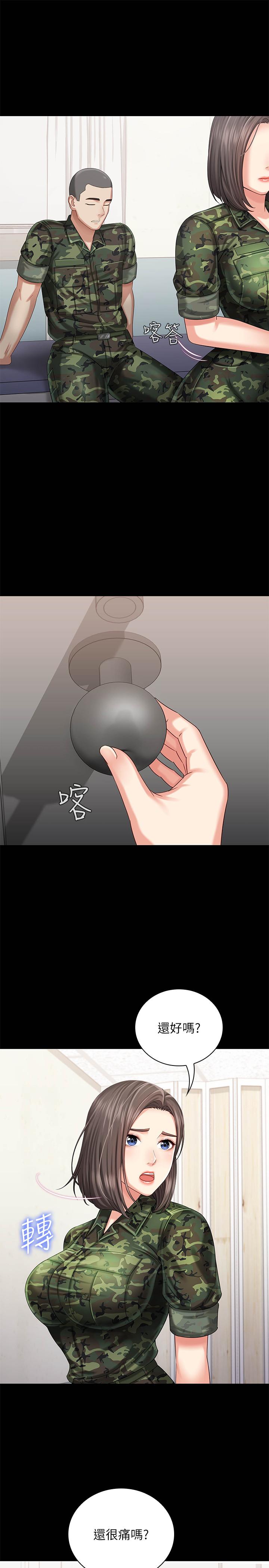 第12话-在医务室缠绵的两人-妹妹的义务-大手（第22张）