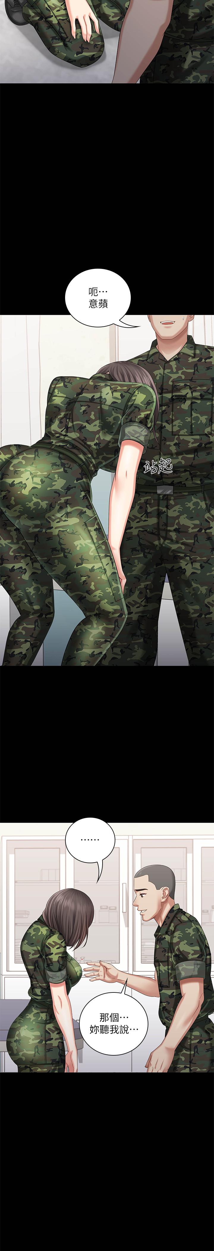 第12话-在医务室缠绵的两人-妹妹的义务-大手（第27张）