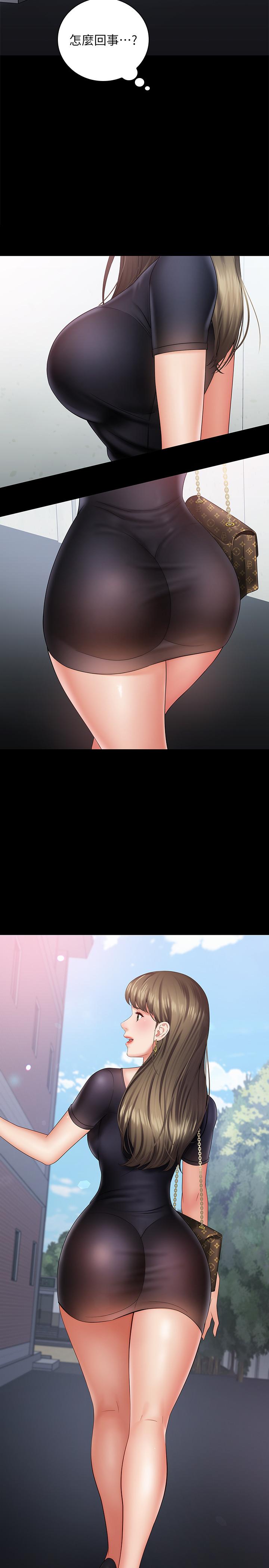 第15话-在营区惊险的相逢-妹妹的义务-大手（第22张）