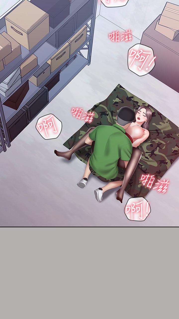 第18话-为了菜鸟举办的欢迎仪式-妹妹的义务-大手（第19张）