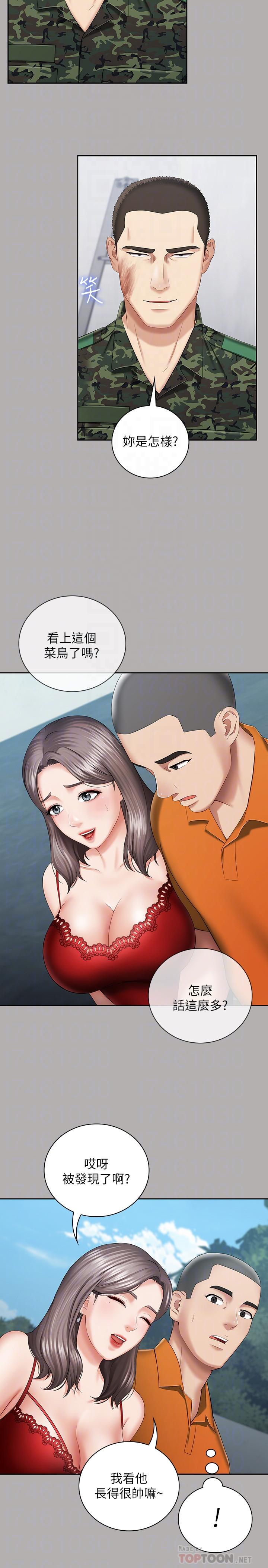 第19话-别再乱想，做就对了-妹妹的义务-大手（第12张）