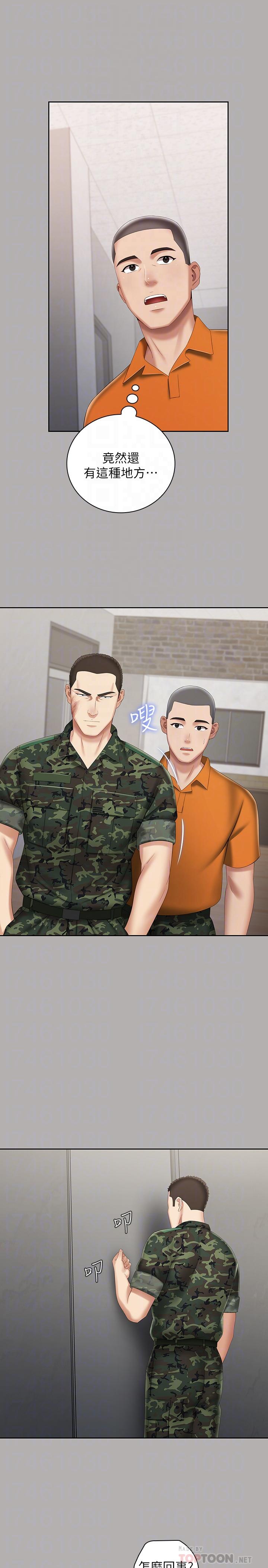 第19话-别再乱想，做就对了-妹妹的义务-大手（第18张）