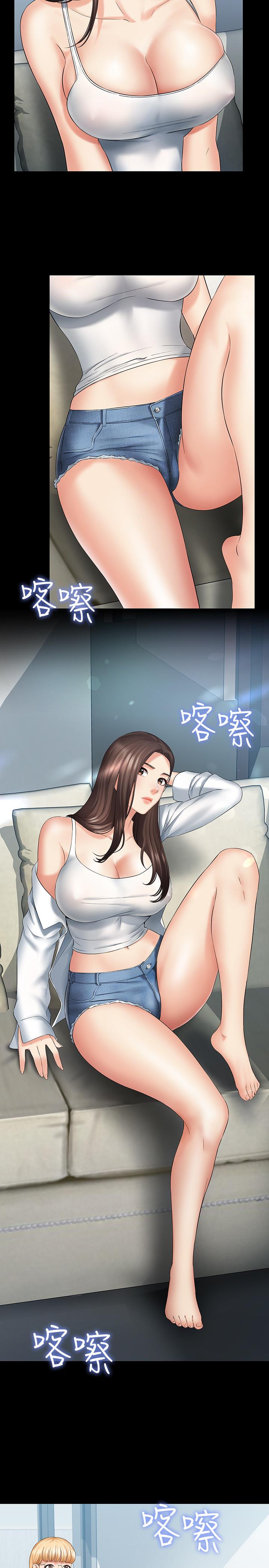 第21话-妹妹手机里的不明简讯-妹妹的义务-大手（第30张）