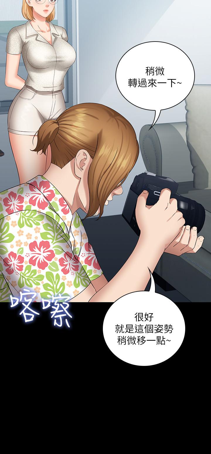 第21话-妹妹手机里的不明简讯-妹妹的义务-大手（第31张）
