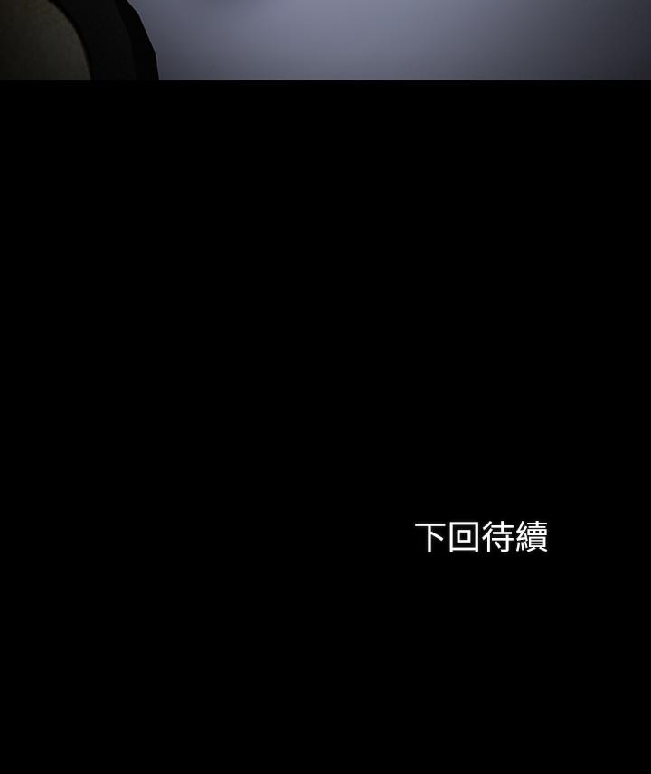 第21话-妹妹手机里的不明简讯-妹妹的义务-大手（第33张）