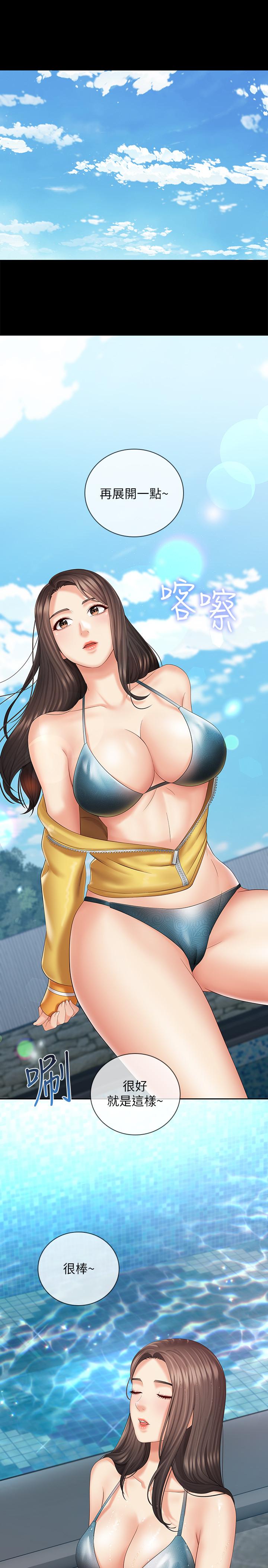 第22话-摆出害羞姿势的妍柔-妹妹的义务-大手（第28张）