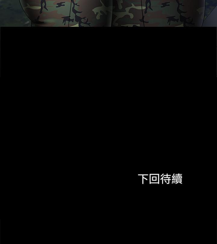 第23话-在岗哨的刺激亲吻-妹妹的义务-大手（第35张）