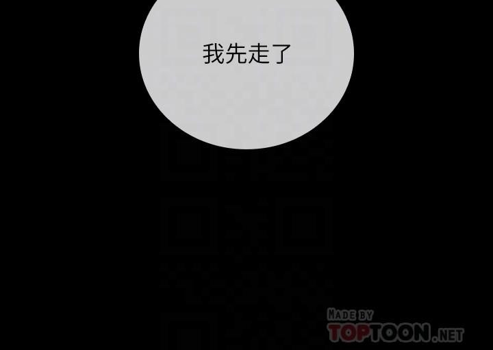 第30话-终于休假的班长-妹妹的义务-大手（第6张）