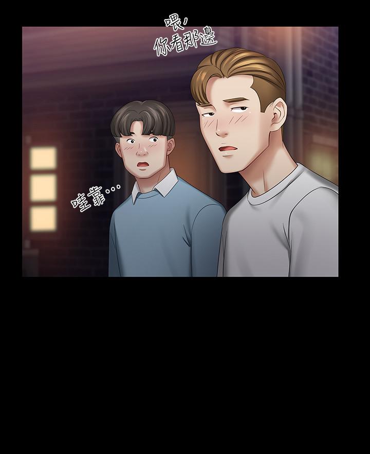 第32话-你最好接受现实-妹妹的义务-大手（第15张）