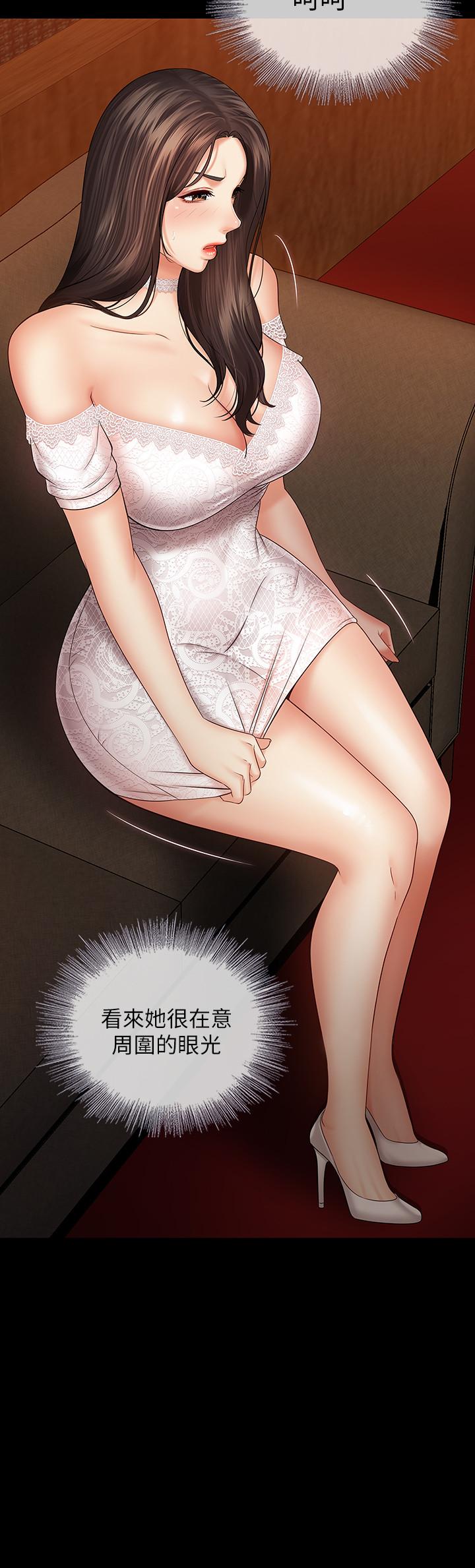 第32话-你最好接受现实-妹妹的义务-大手（第19张）