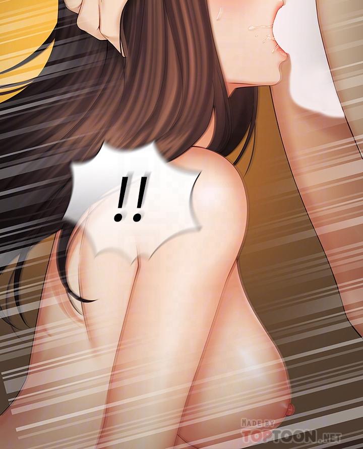 第35话-无法拒绝的危险提议-妹妹的义务-大手（第14张）