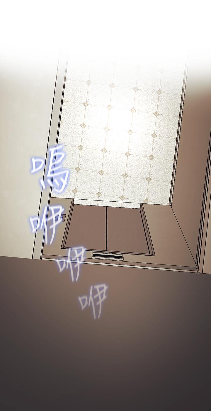 第35话-无法拒绝的危险提议-妹妹的义务-大手（第26张）