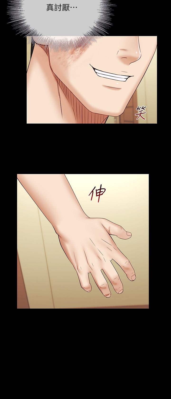 第36话-攸关命运的胜负结果-妹妹的义务-大手（第11张）
