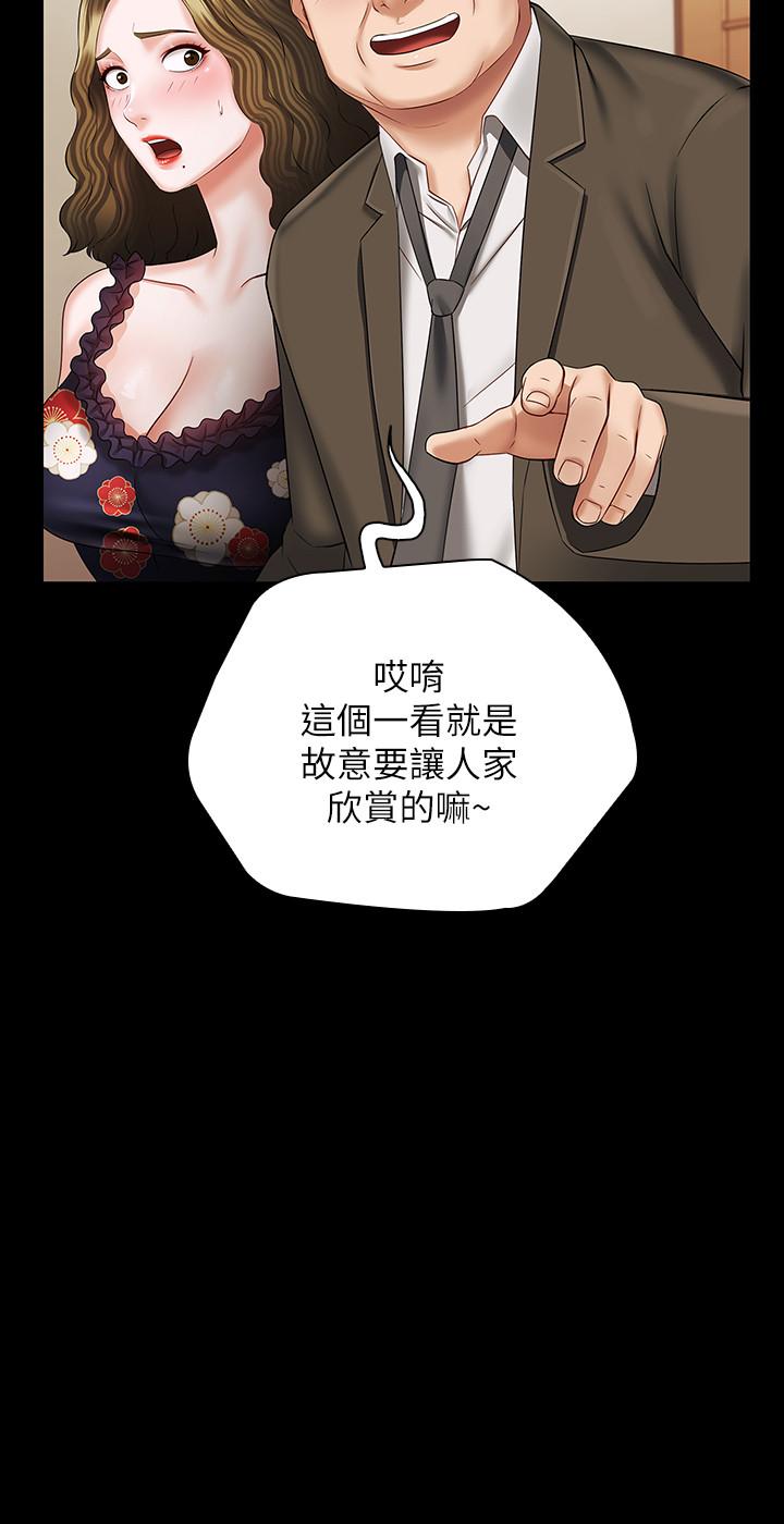 第36话-攸关命运的胜负结果-妹妹的义务-大手（第23张）