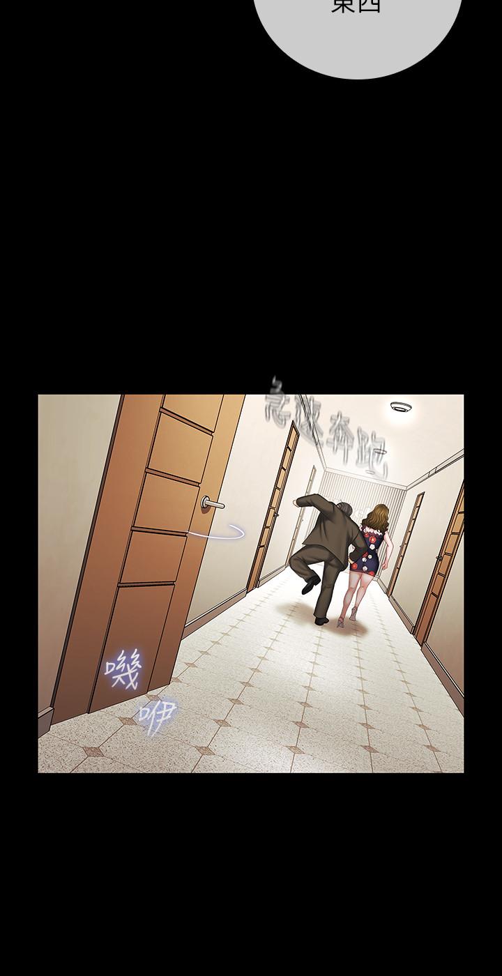 第36话-攸关命运的胜负结果-妹妹的义务-大手（第27张）