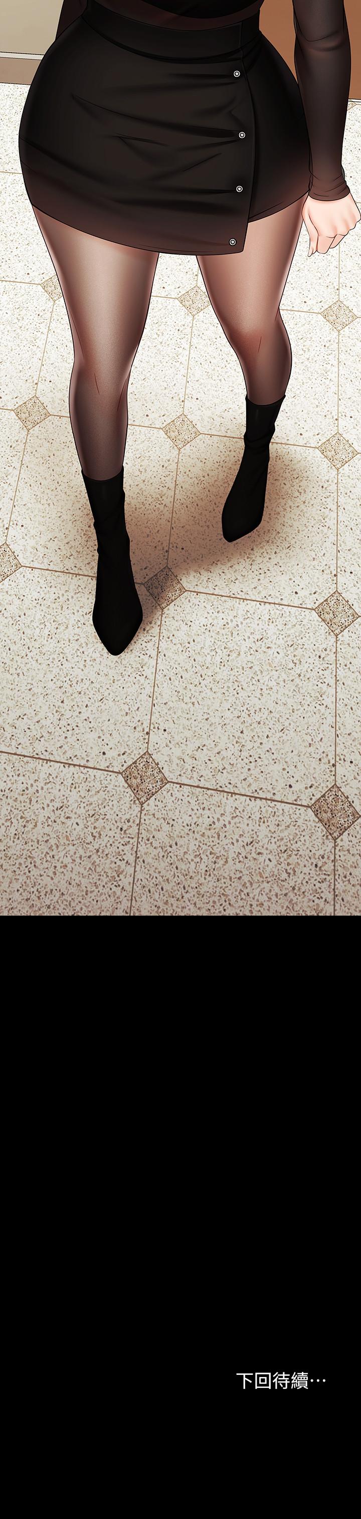 第36话-攸关命运的胜负结果-妹妹的义务-大手（第35张）