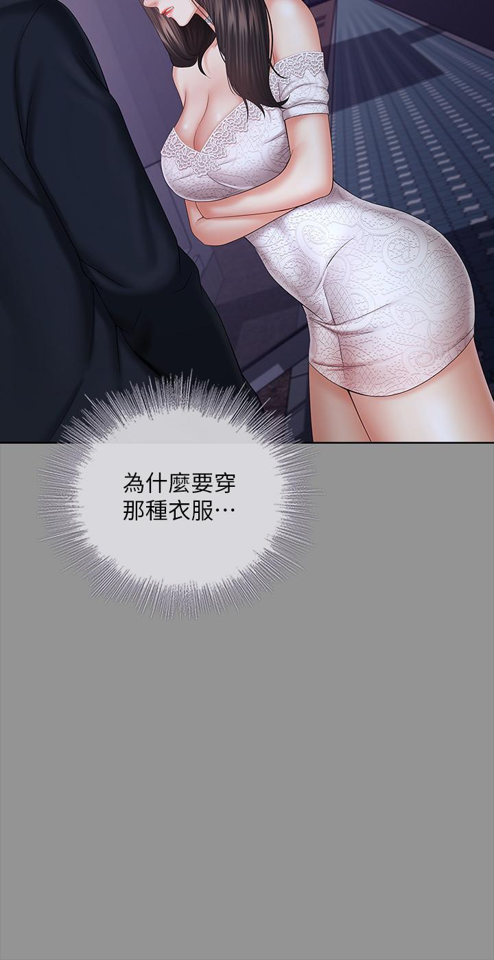 第37话-刘志浩新的牺牲品-妹妹的义务-大手（第11张）