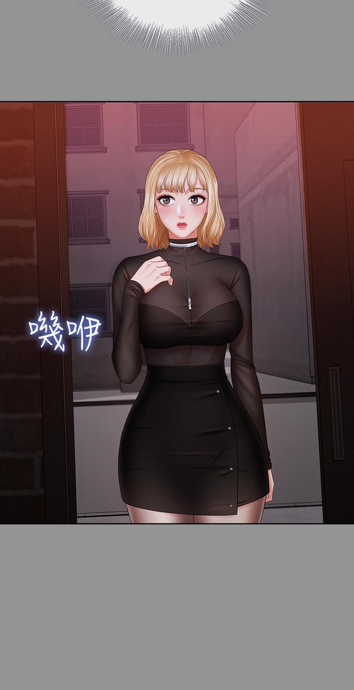 第37话-刘志浩新的牺牲品-妹妹的义务-大手（第15张）