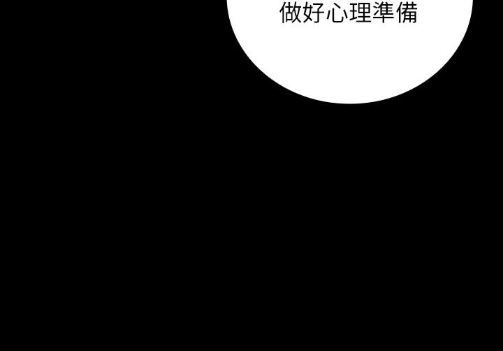 第38话-为了妍柔，我的身体不算什么-妹妹的义务-大手（第13张）