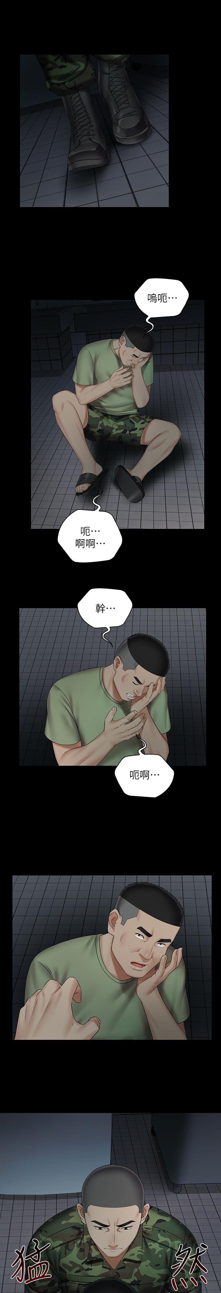 第41话-无止境的性慾-妹妹的义务-大手（第11张）
