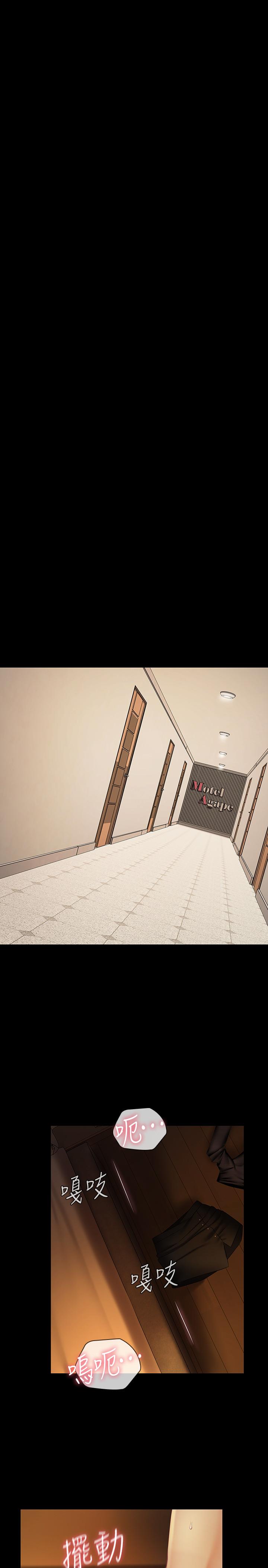 第41话-无止境的性慾-妹妹的义务-大手（第23张）