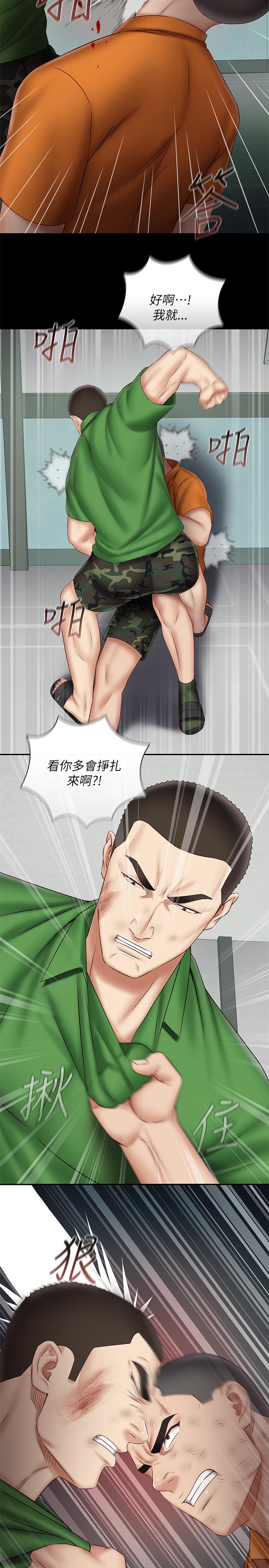 第44话-用身体安慰佳伟-妹妹的义务-大手（第9张）