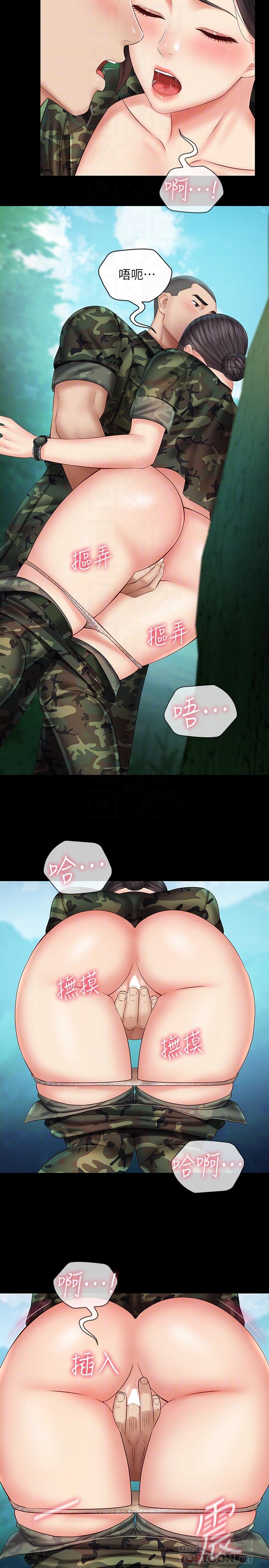 第45话-配合着节奏收缩的她-妹妹的义务-大手（第6张）