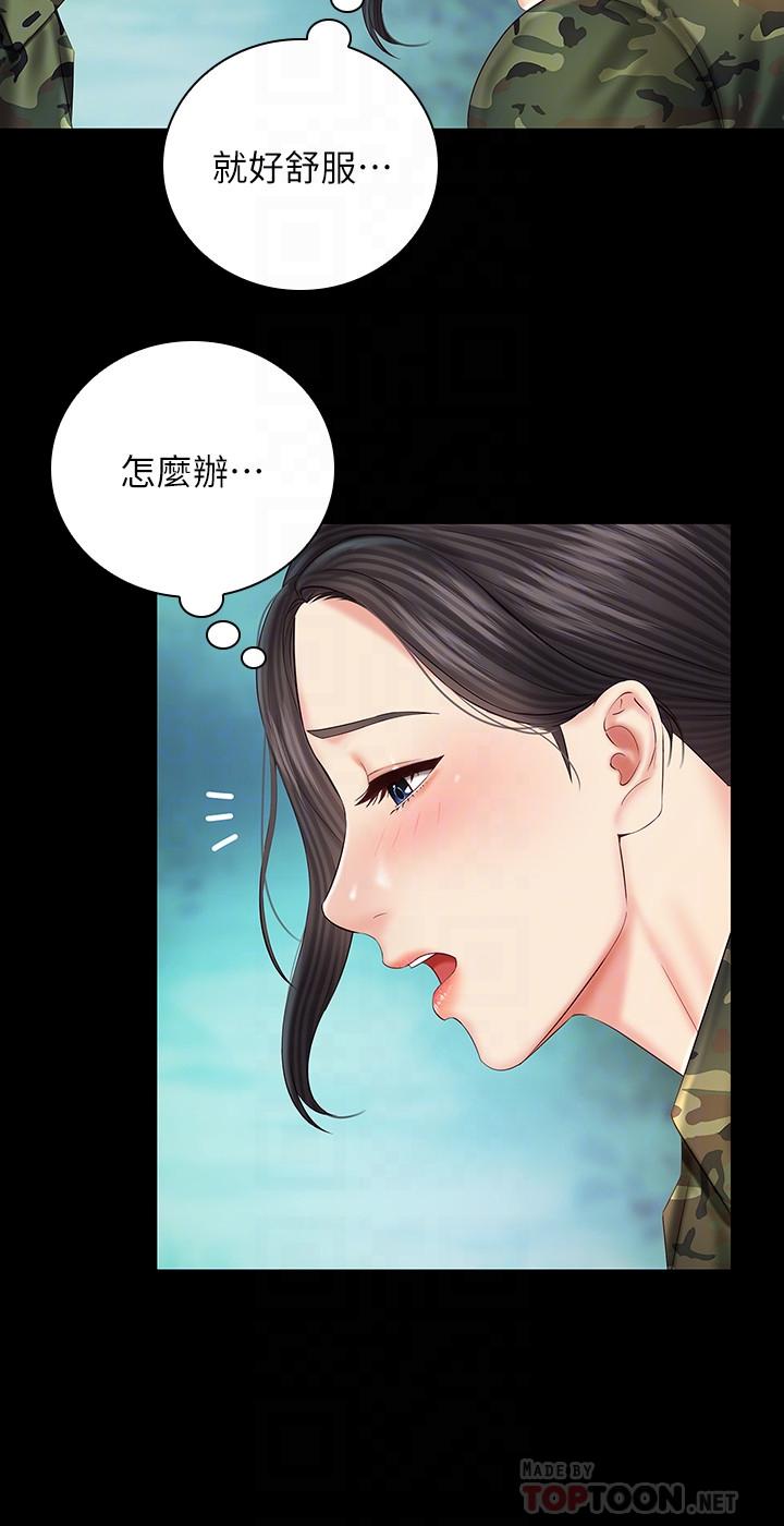 第45话-配合着节奏收缩的她-妹妹的义务-大手（第12张）