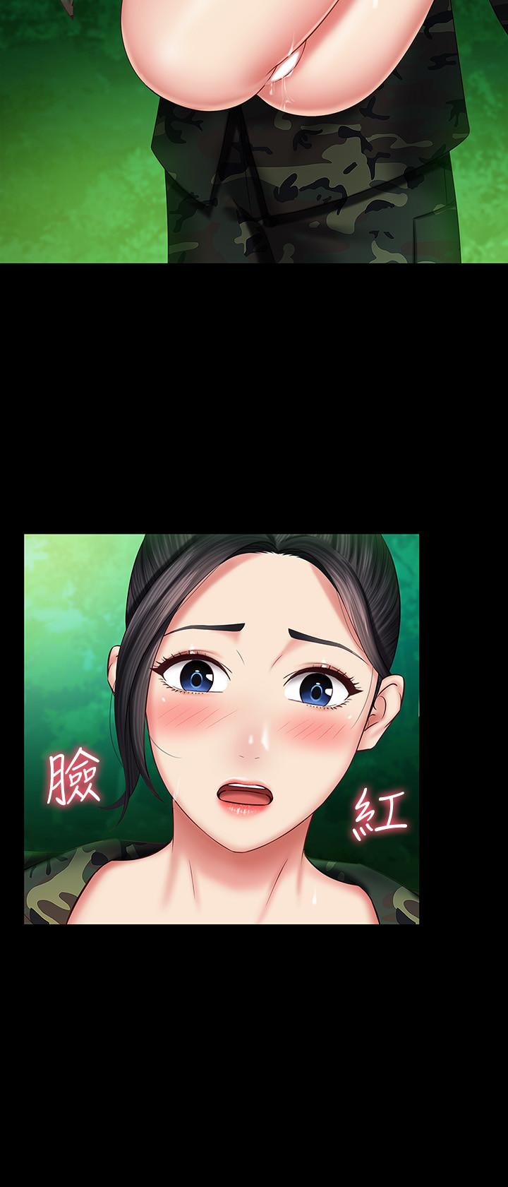 第46话-在军用雨衣上和下士...-妹妹的义务-大手（第19张）