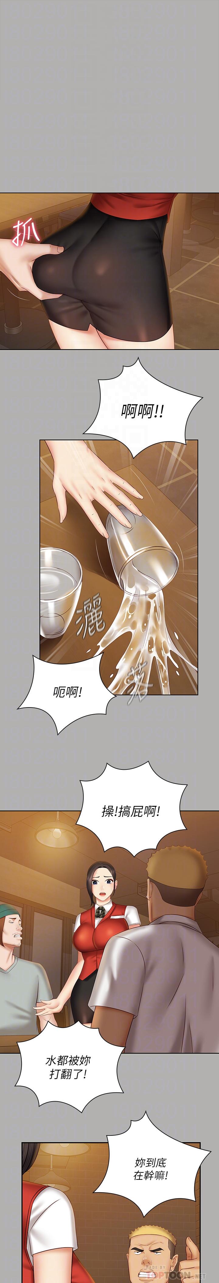 第47话-涌出的滚烫体液-妹妹的义务-大手（第10张）