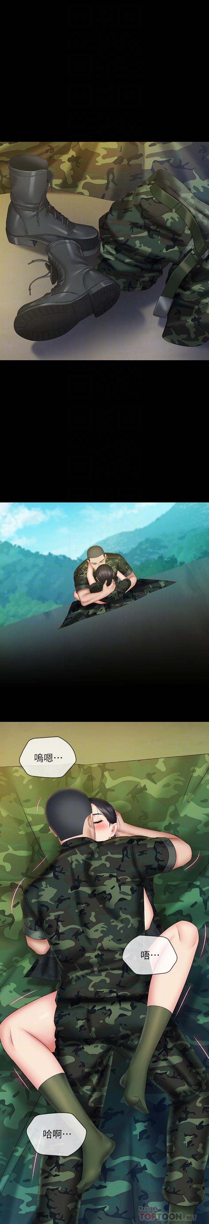 第47话-涌出的滚烫体液-妹妹的义务-大手（第18张）