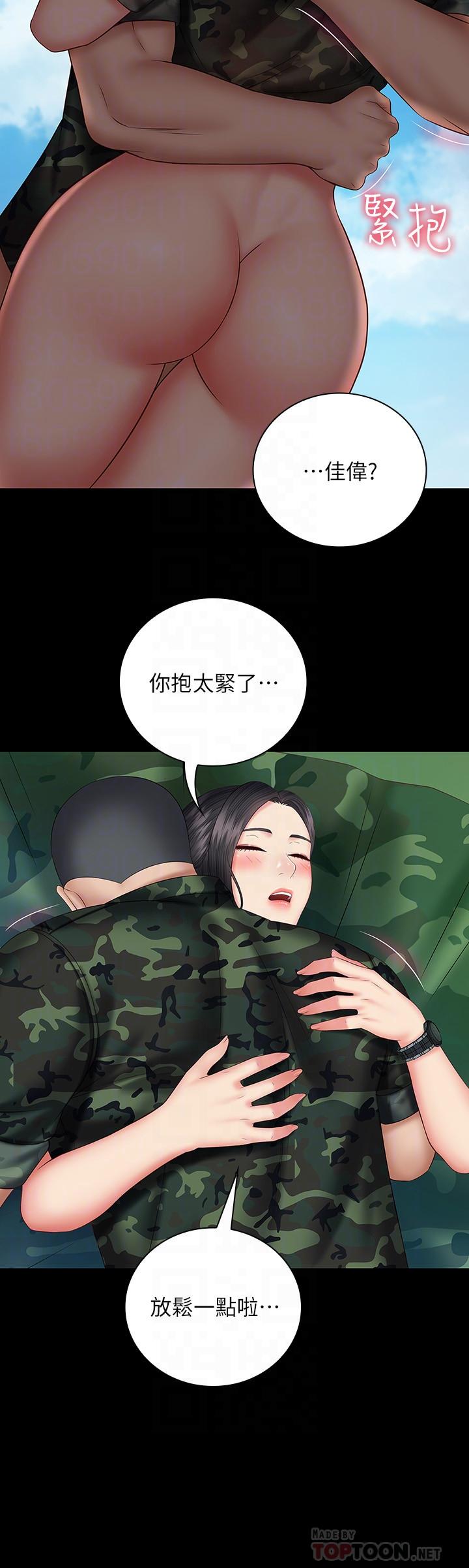 第48话-班长的可疑举动-妹妹的义务-大手（第10张）