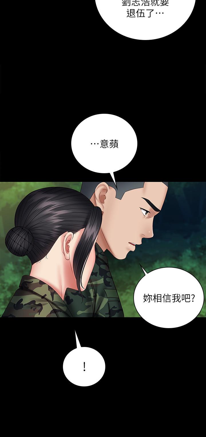 第48话-班长的可疑举动-妹妹的义务-大手（第22张）
