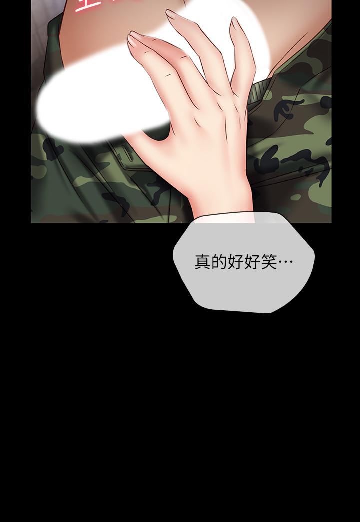 第51话-韩娜陷入了老二的魅力-妹妹的义务-大手（第19张）
