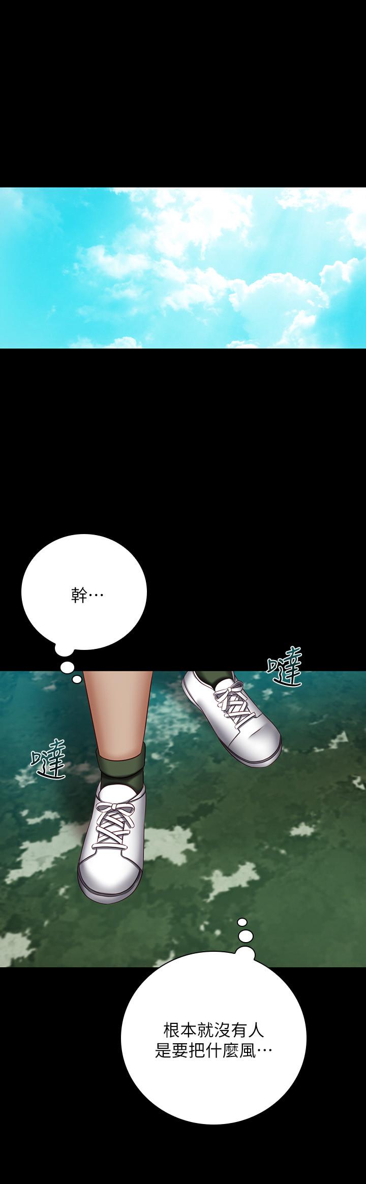 第51话-韩娜陷入了老二的魅力-妹妹的义务-大手（第23张）