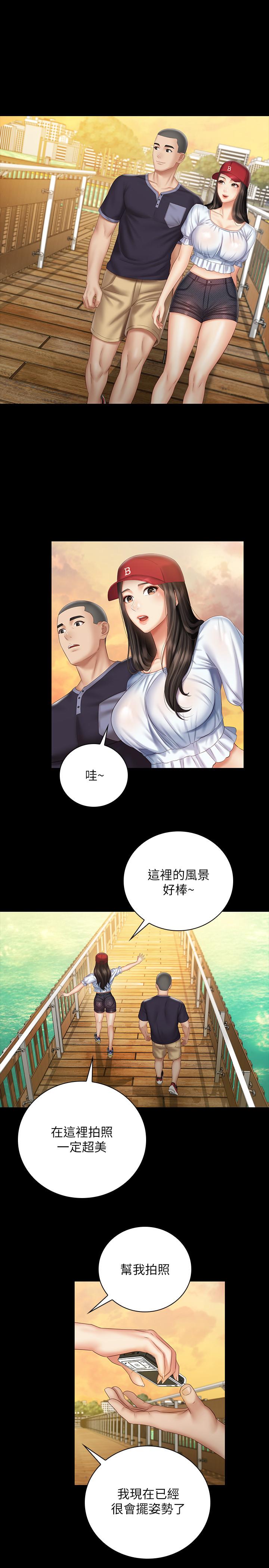 第55话-妍柔的乳头袒露无遗-妹妹的义务-大手（第11张）