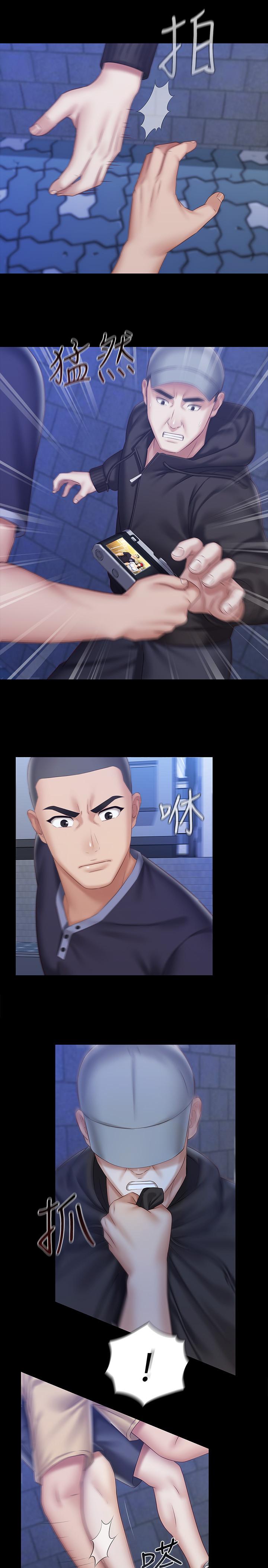 第56话-和佳伟同床的妍柔-妹妹的义务-大手（第7张）