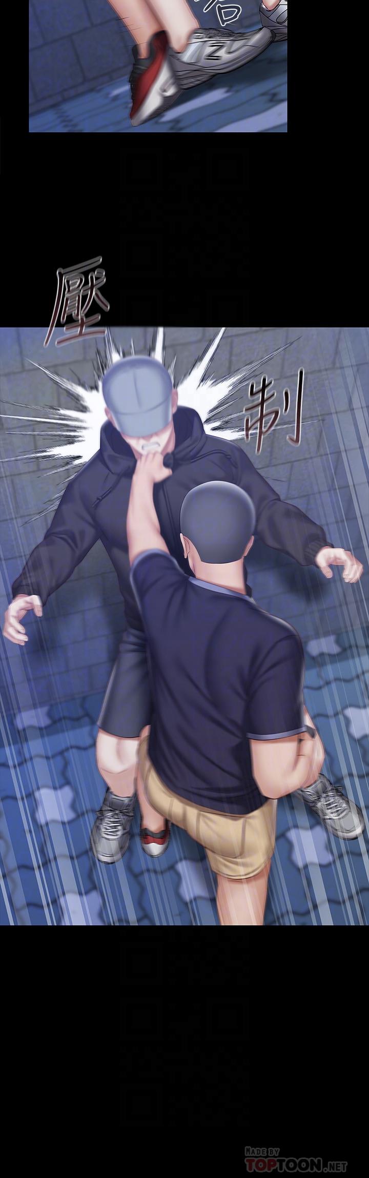 第56话-和佳伟同床的妍柔-妹妹的义务-大手（第8张）