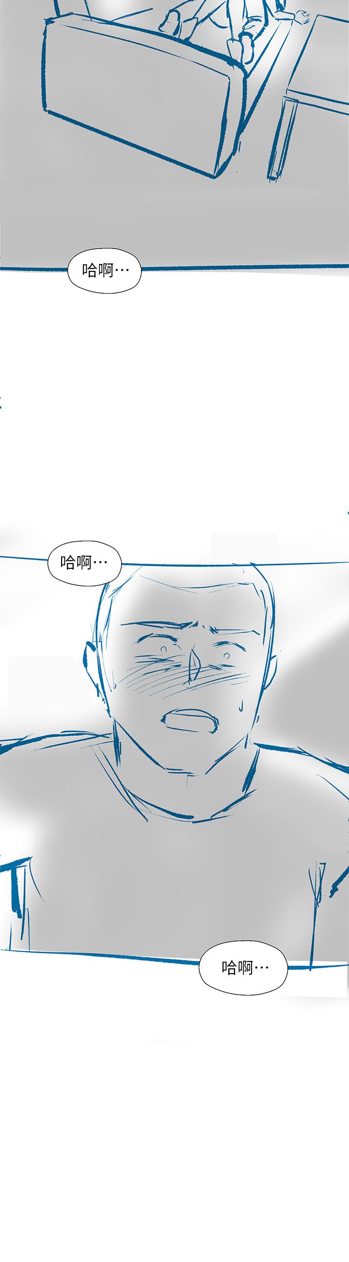 休刊公告-妹妹的义务-大手（第3张）
