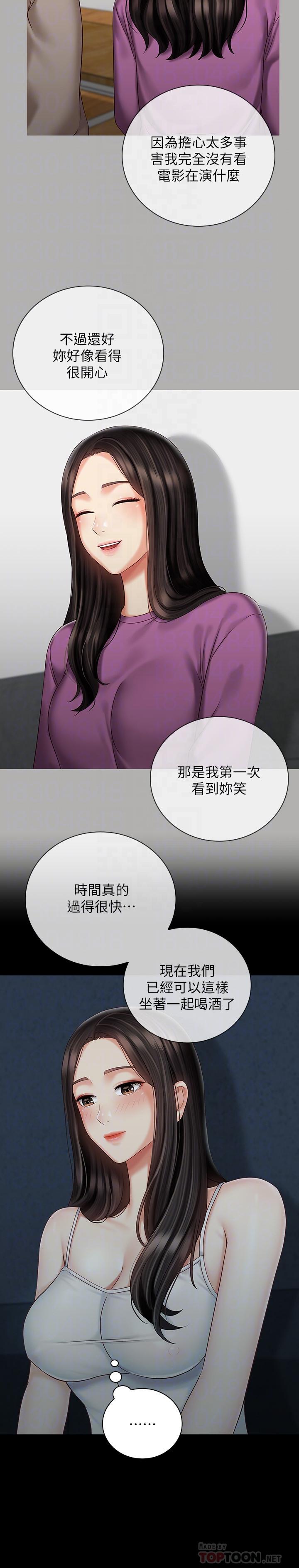第58话-我不会再犹豫了-妹妹的义务-大手（第10张）