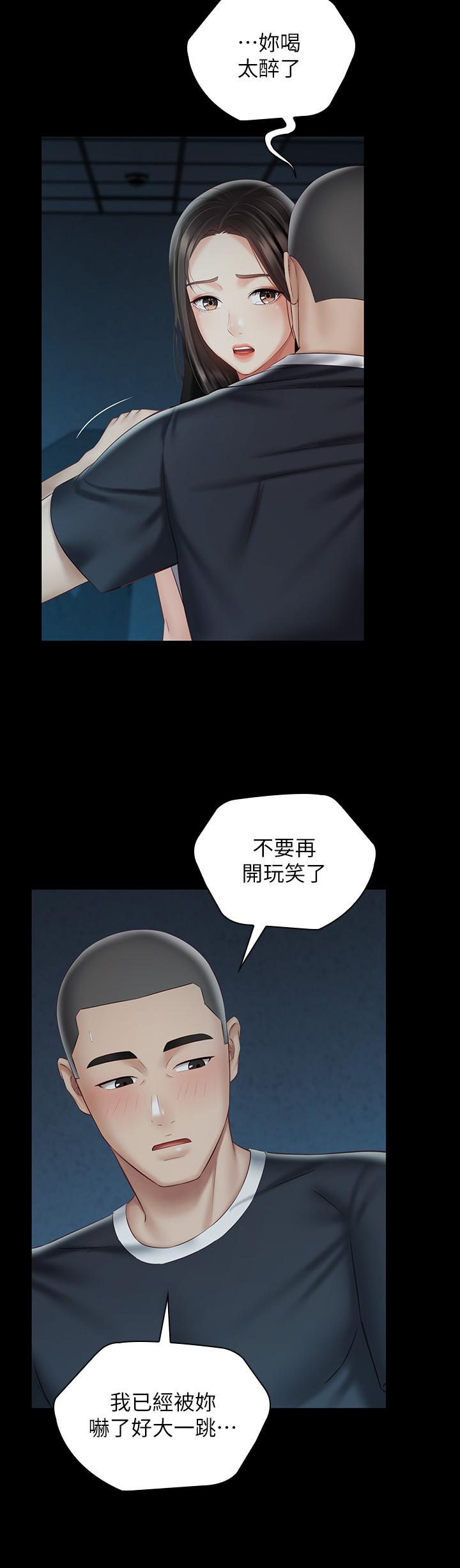 第58话-我不会再犹豫了-妹妹的义务-大手（第22张）