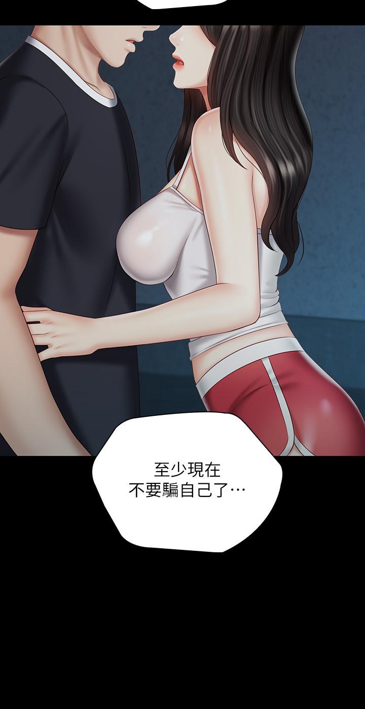第58话-我不会再犹豫了-妹妹的义务-大手（第25张）