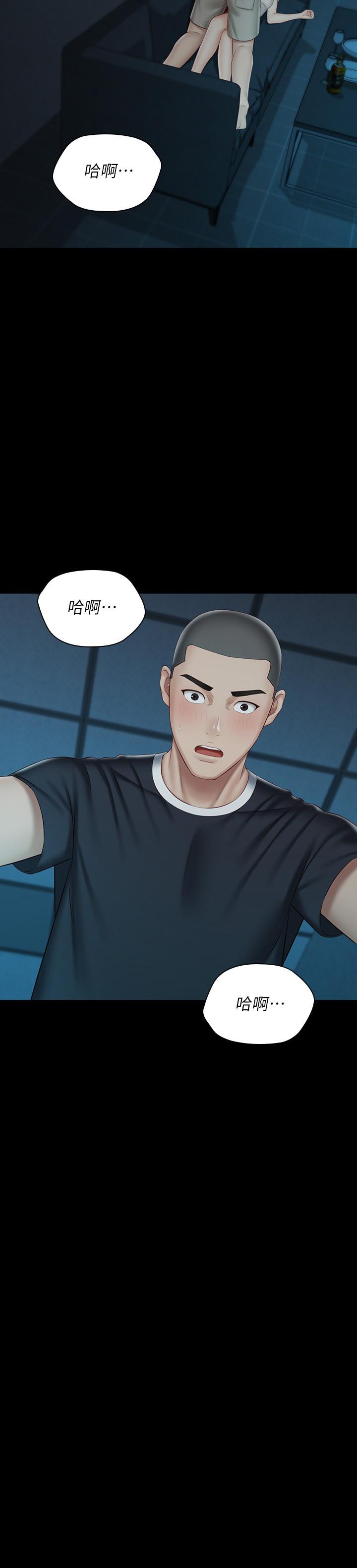 第58话-我不会再犹豫了-妹妹的义务-大手（第27张）