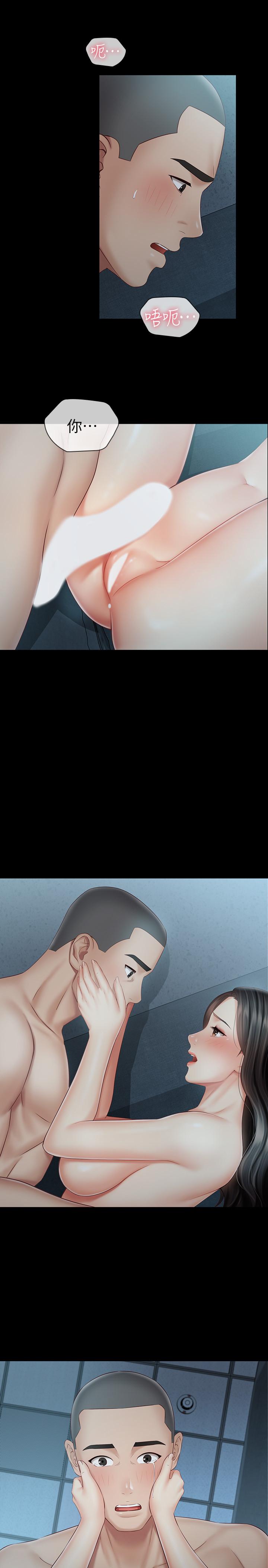 第59话-哥，进来吧-妹妹的义务-大手（第23张）