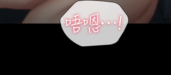 第61话-确实感受到妹妹的肉体-妹妹的义务-大手（第7张）