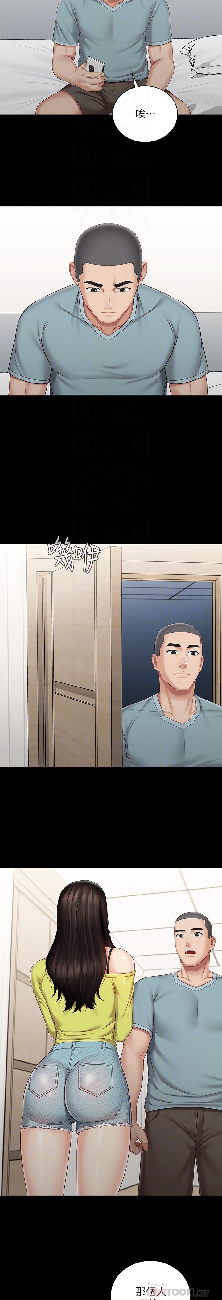 第63话-韩娜告知刘志浩的弱点-妹妹的义务-大手（第8张）