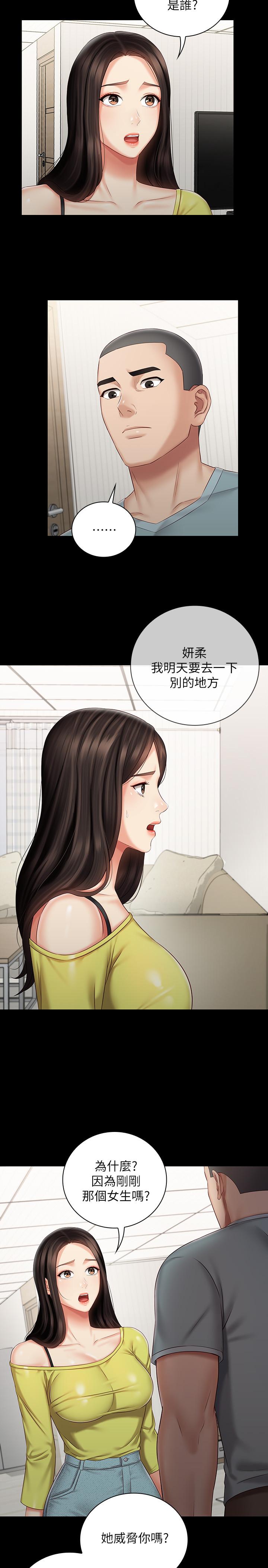 第63话-韩娜告知刘志浩的弱点-妹妹的义务-大手（第9张）