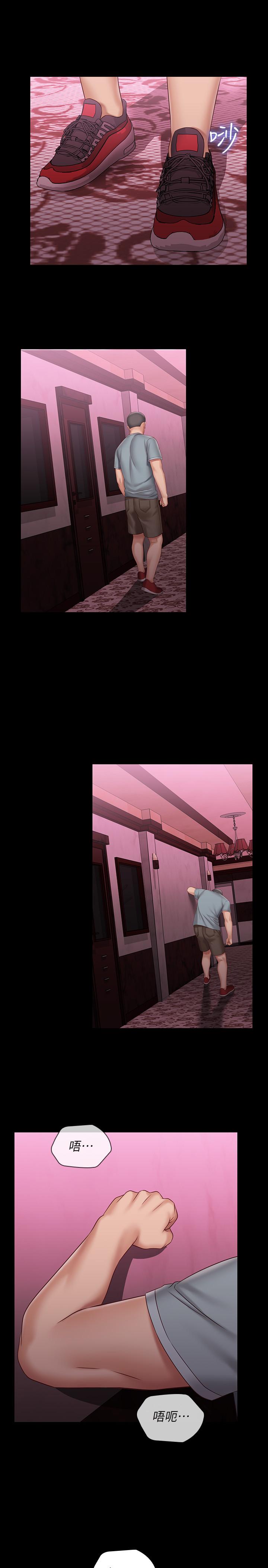 第67话-把我搞到高潮为止-妹妹的义务-大手（第23张）