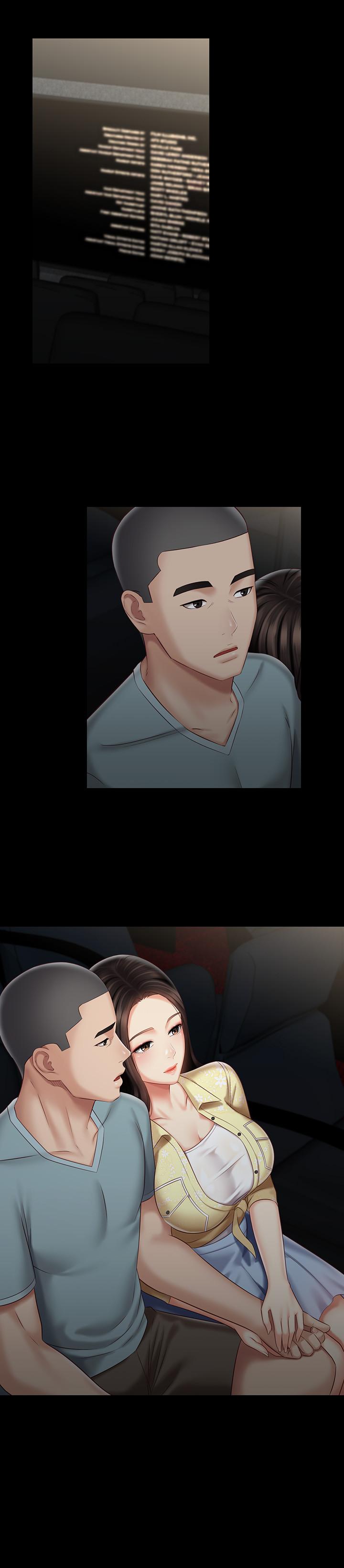 第69话-要一起洗吗-妹妹的义务-大手（第7张）