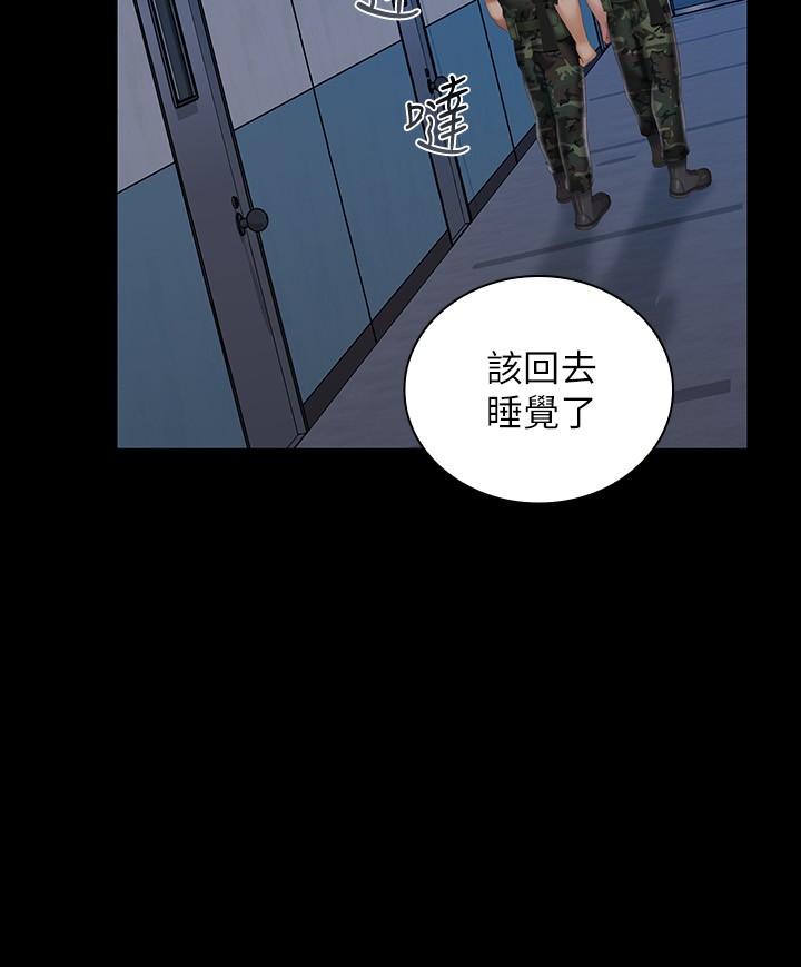 第77话-我只会和你做-妹妹的义务-大手（第7张）